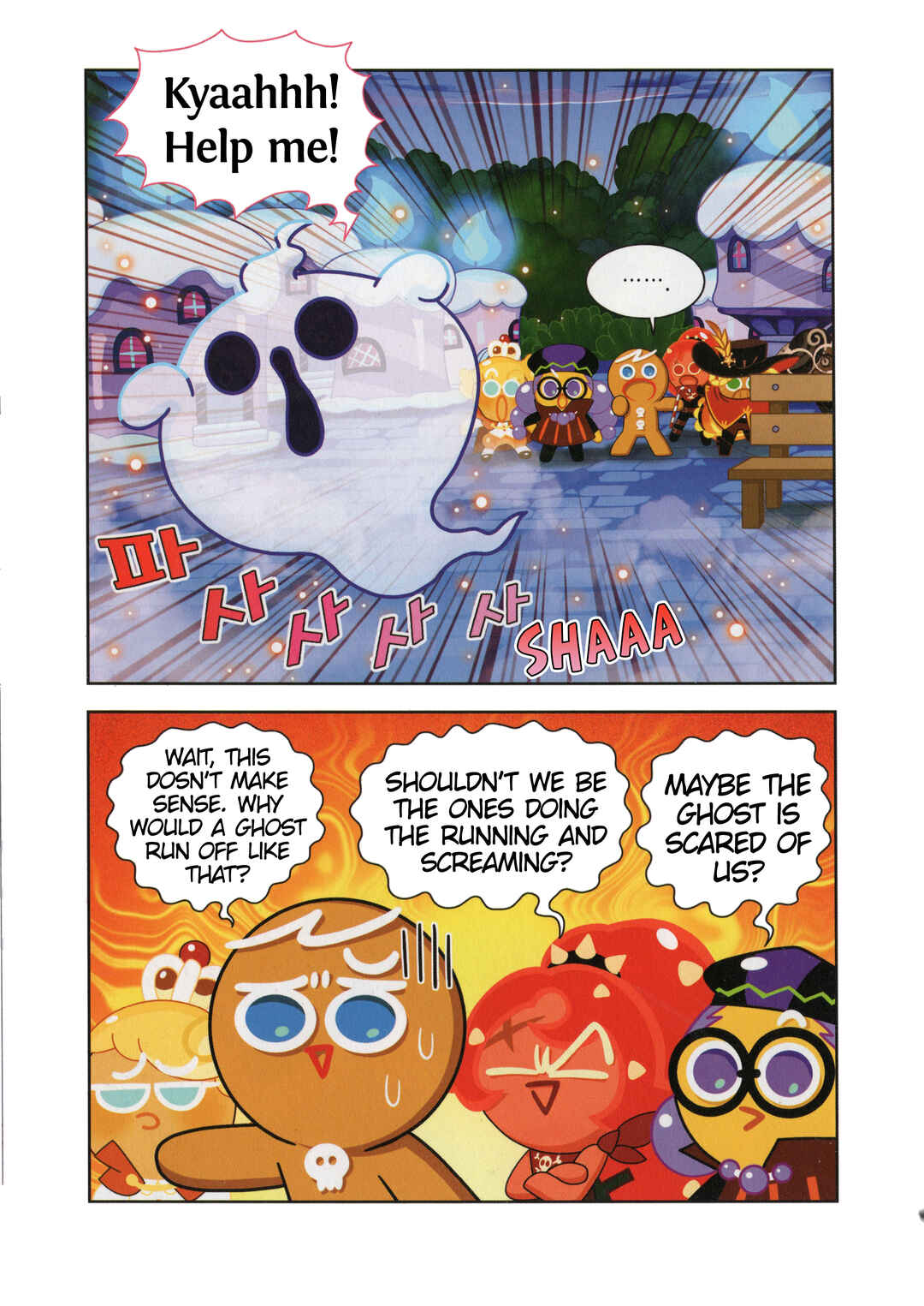 Chapter 45.5 - Page 2