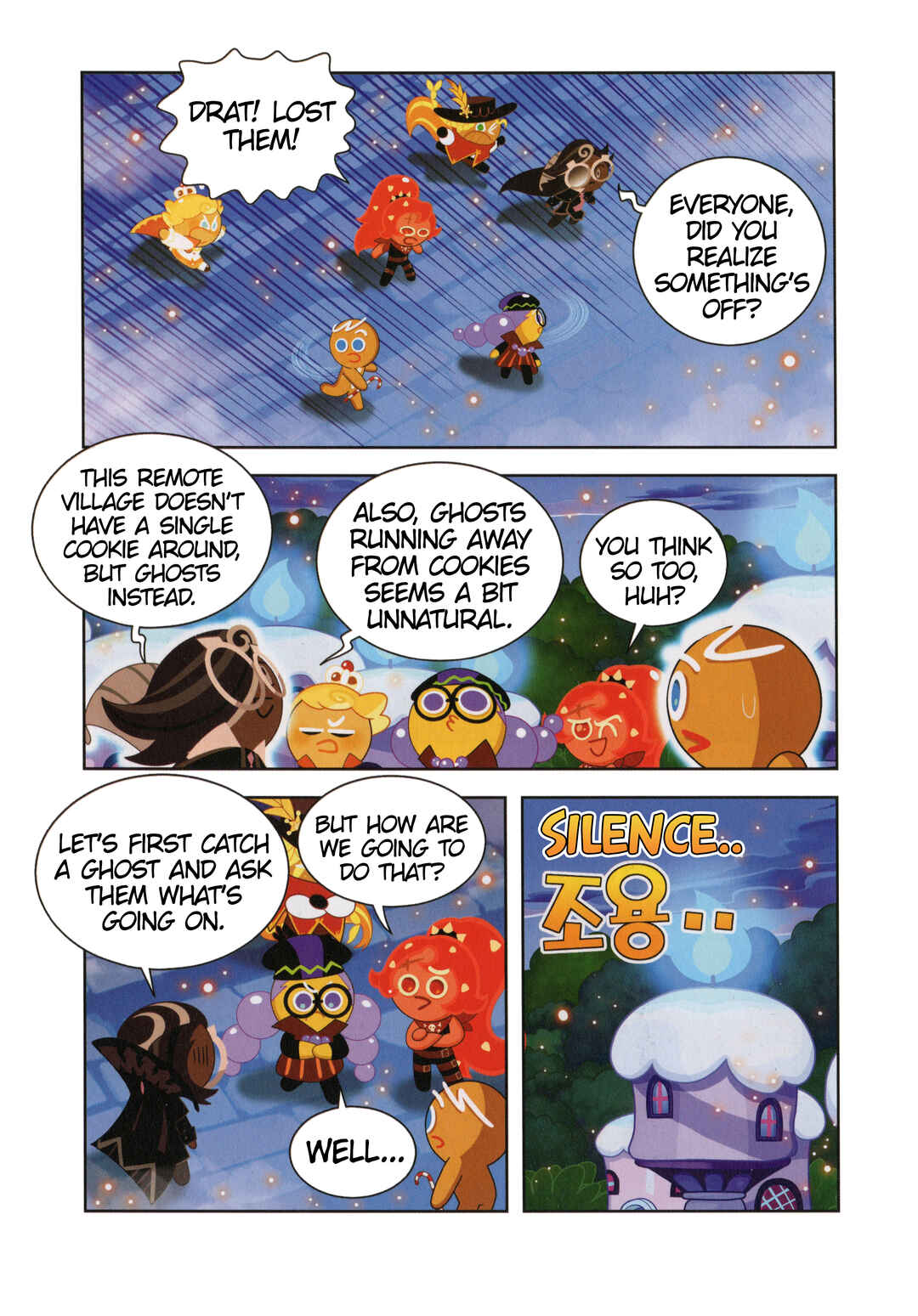 Chapter 45.5 - Page 4