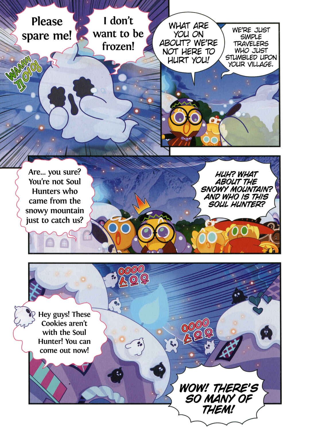 Chapter 45.5 - Page 8