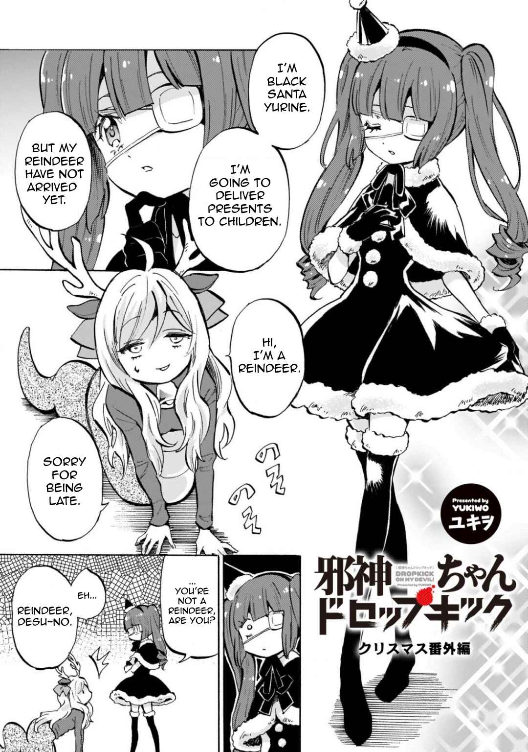Chapter 208.5 - Page 1