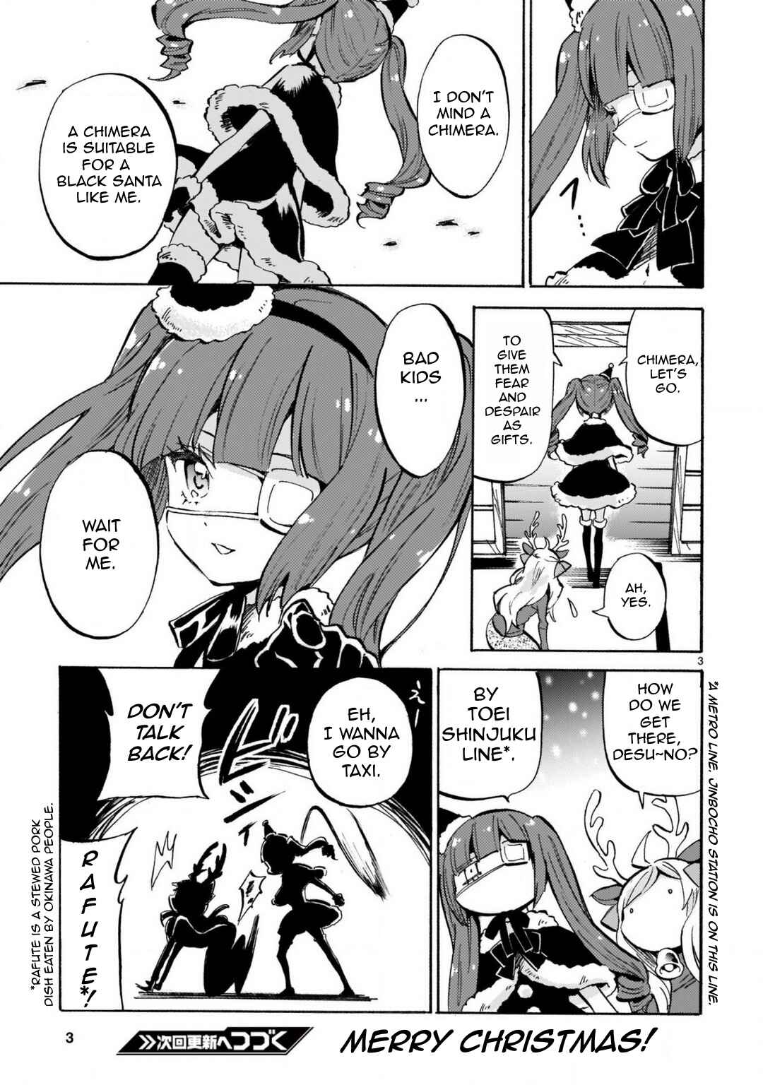 Chapter 208.5 - Page 3