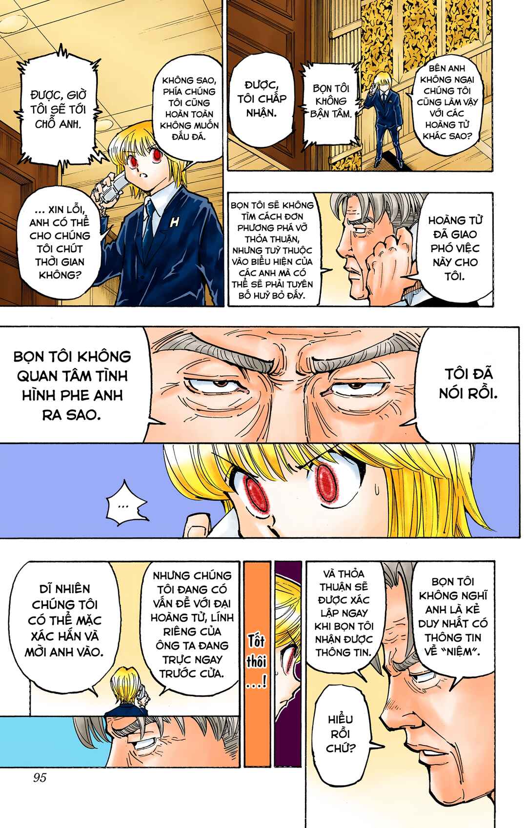Chapter 365 - Page 7