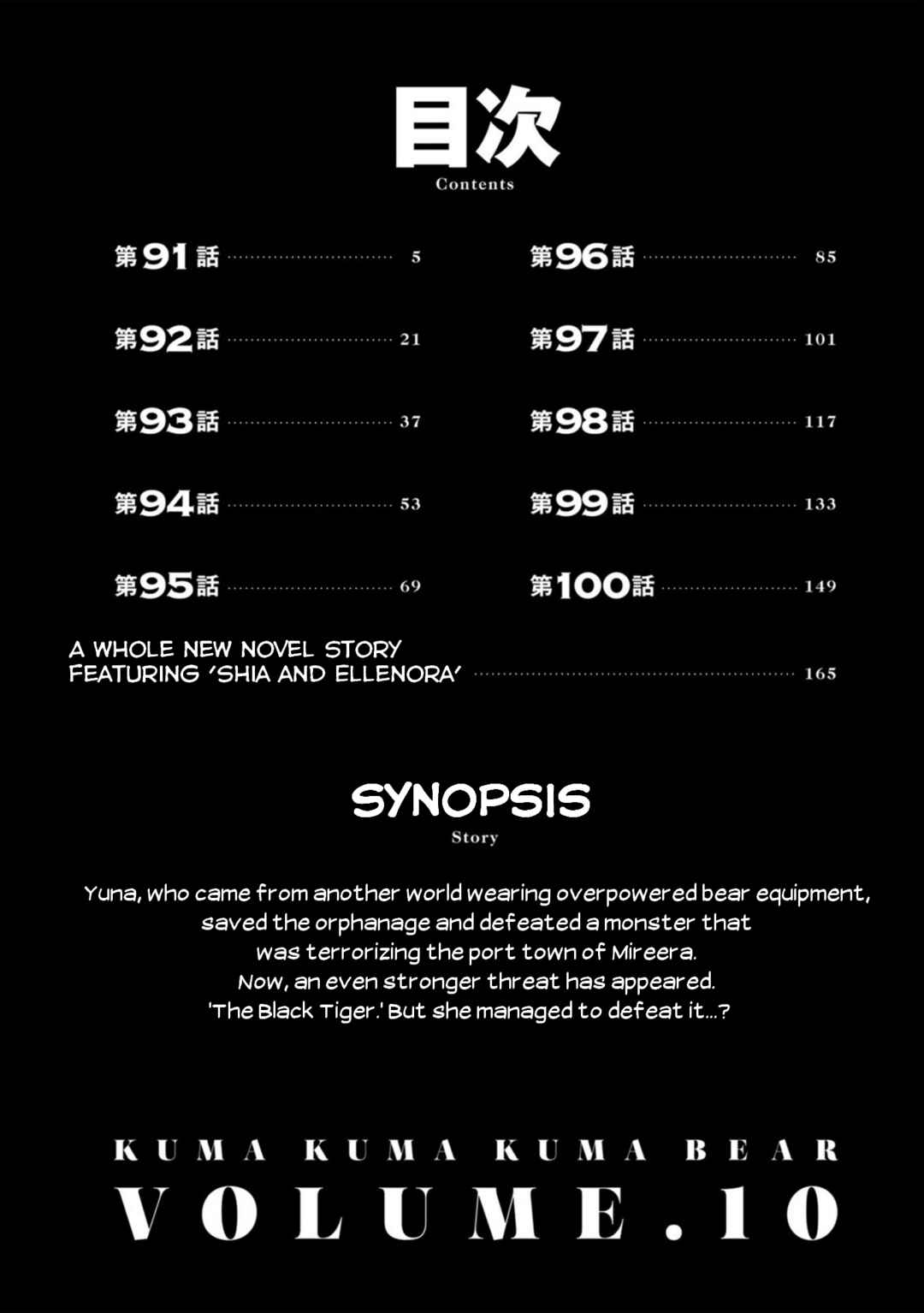 Chapter 92 - Page 8