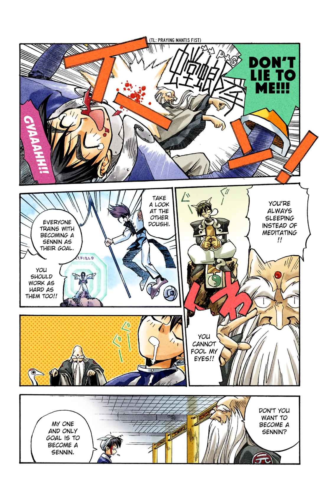Chapter 1 - Page 14