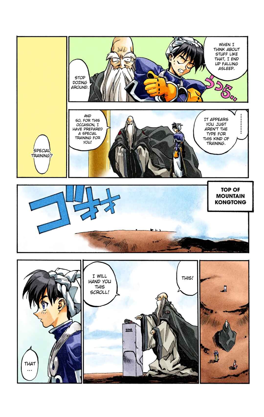 Chapter 1 - Page 16