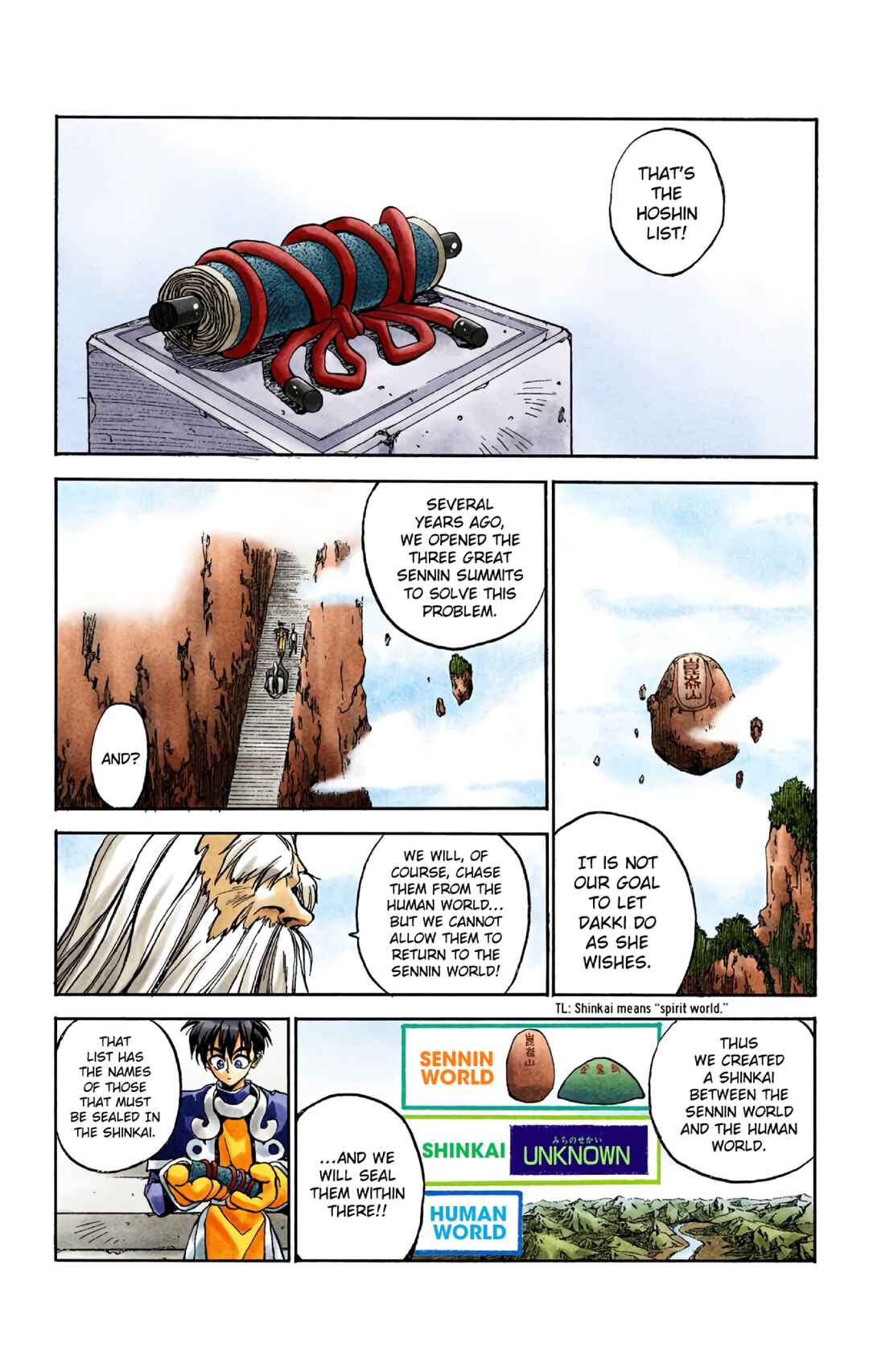 Chapter 1 - Page 17