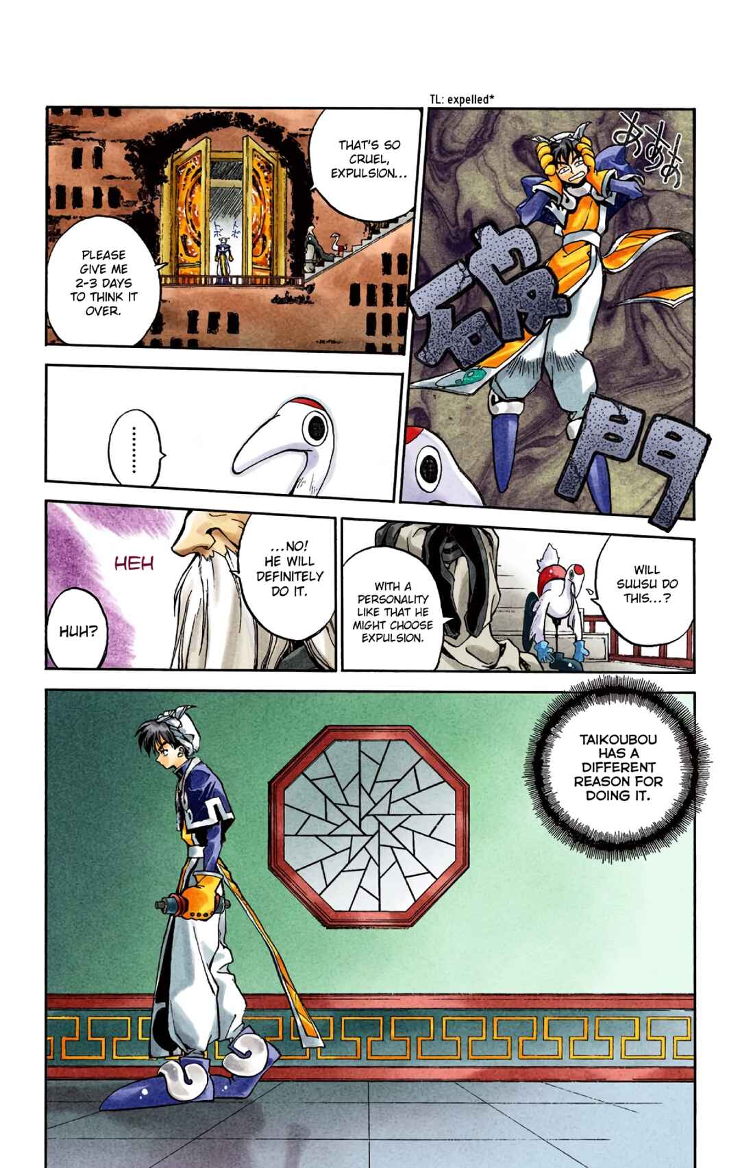 Chapter 1 - Page 20