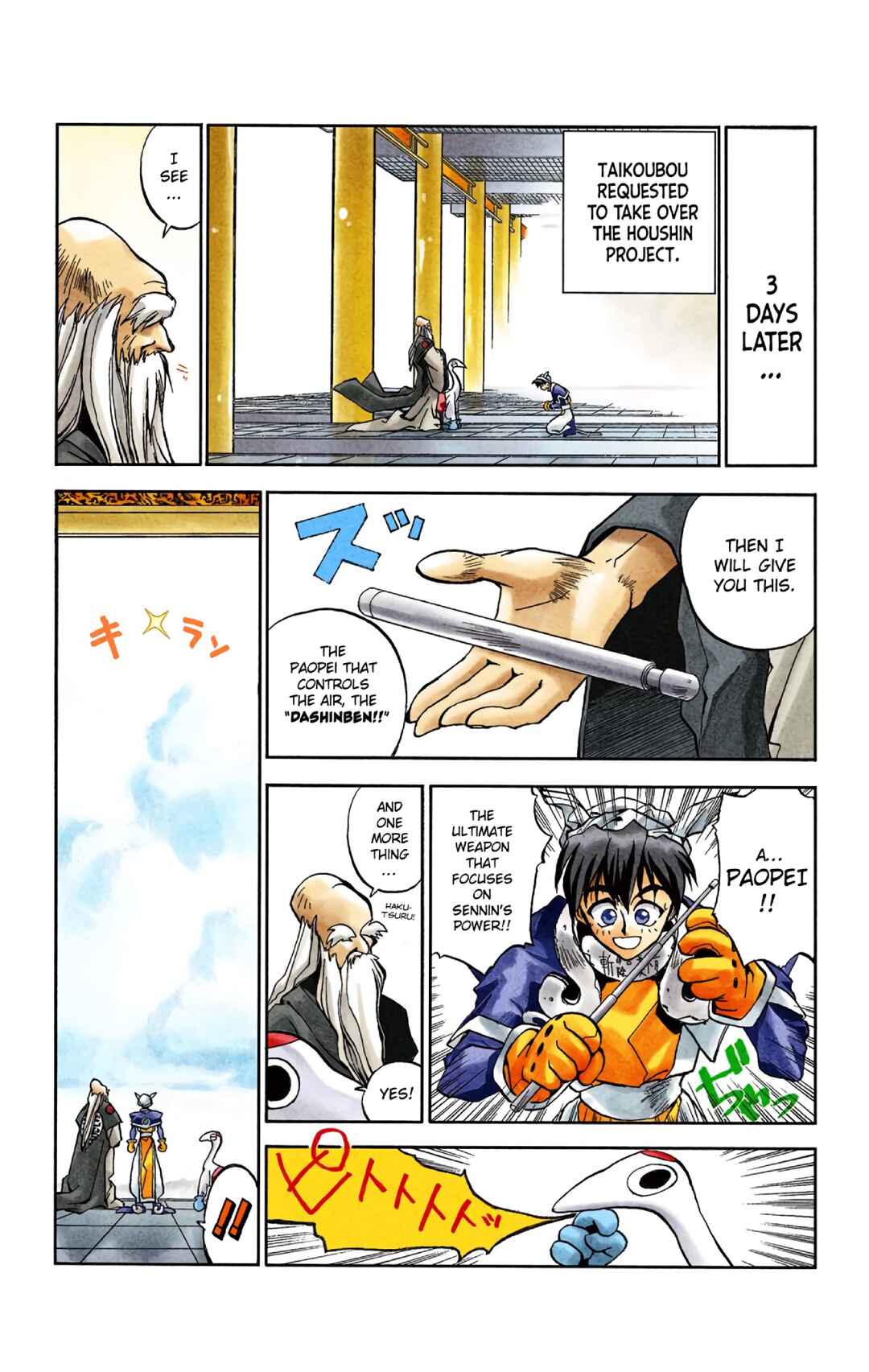 Chapter 1 - Page 28