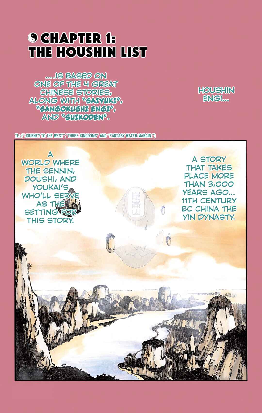 Chapter 1 - Page 4