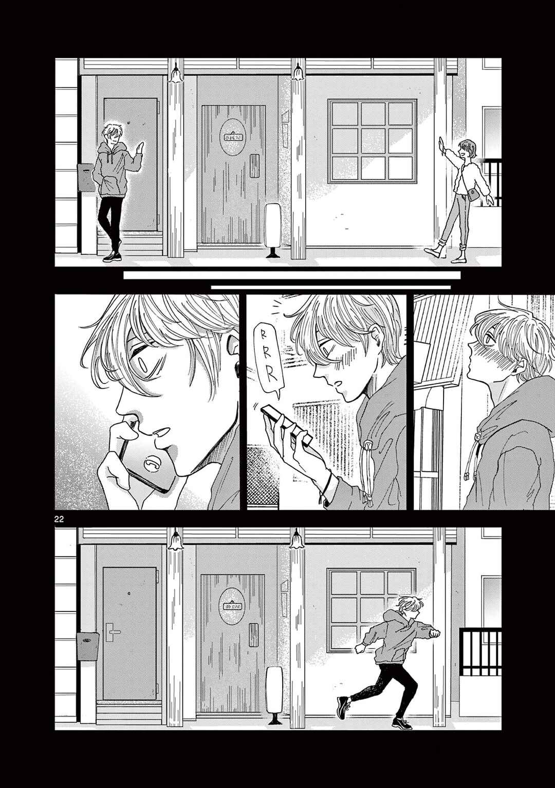 Chapter 1 - Page 22