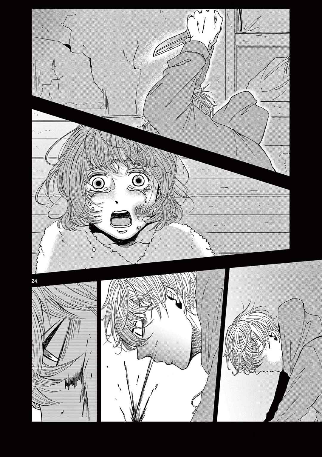 Chapter 1 - Page 24