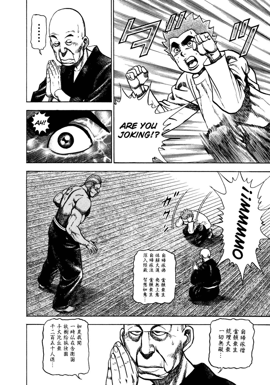 Chapter 183 - Page 13