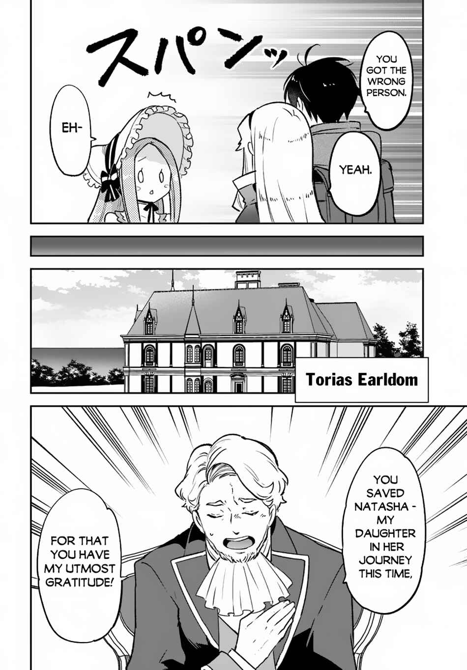 Chapter 45 - Page 12