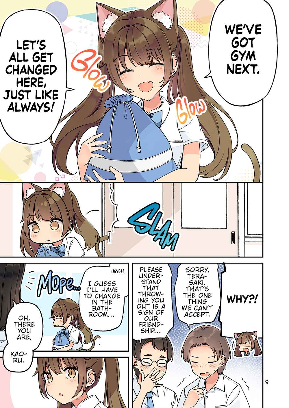 Chapter 237.5 - Page 11