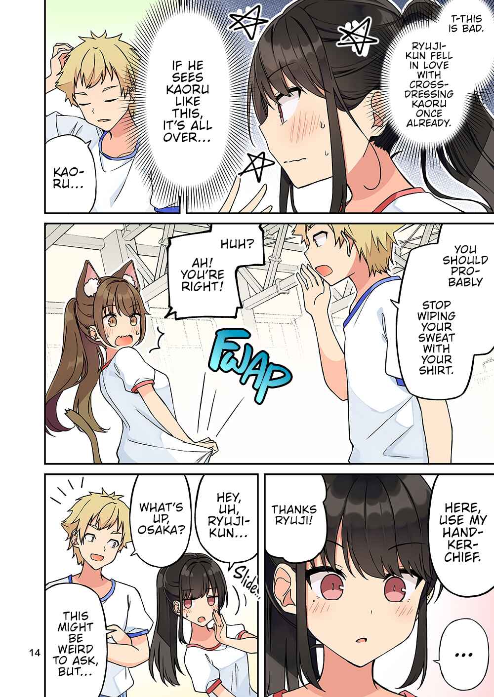 Chapter 237.5 - Page 16