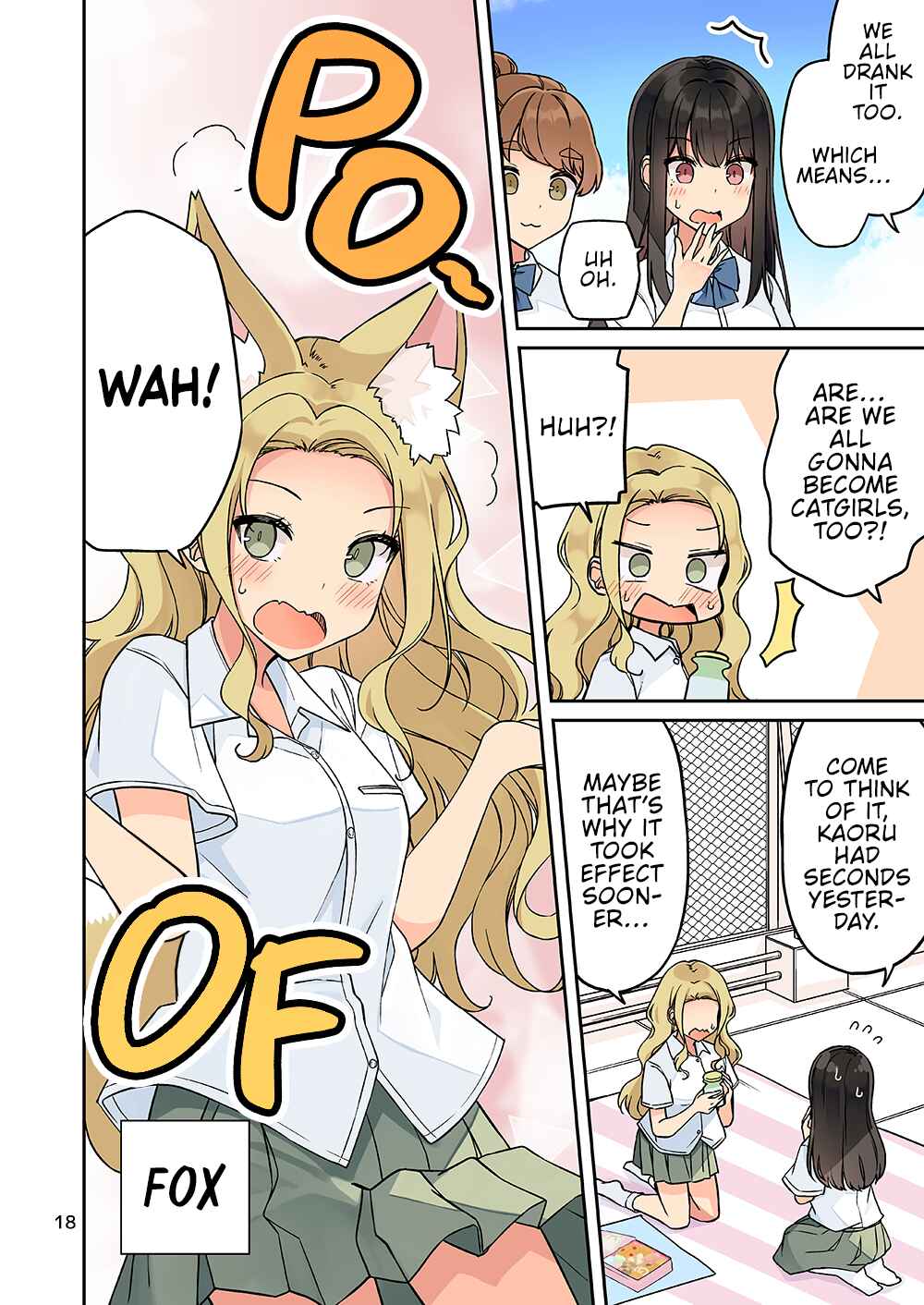 Chapter 237.5 - Page 20
