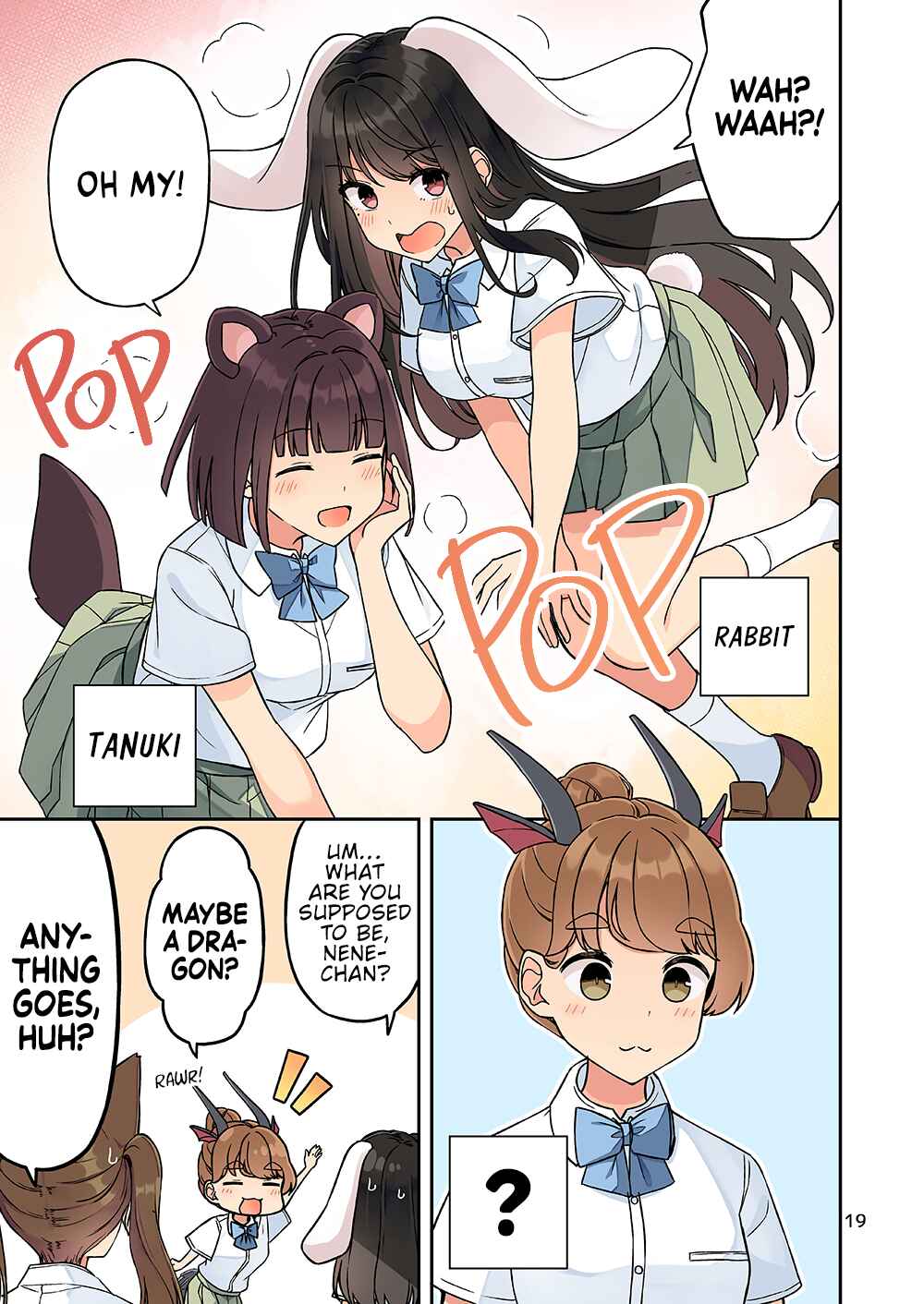 Chapter 237.5 - Page 21