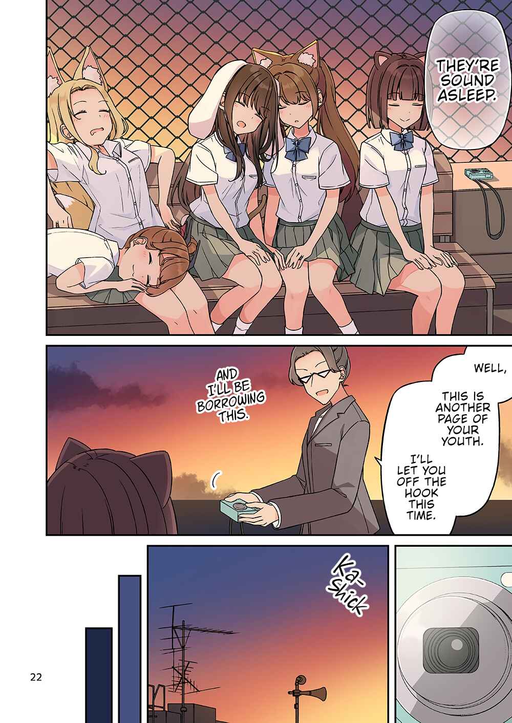 Chapter 237.5 - Page 24