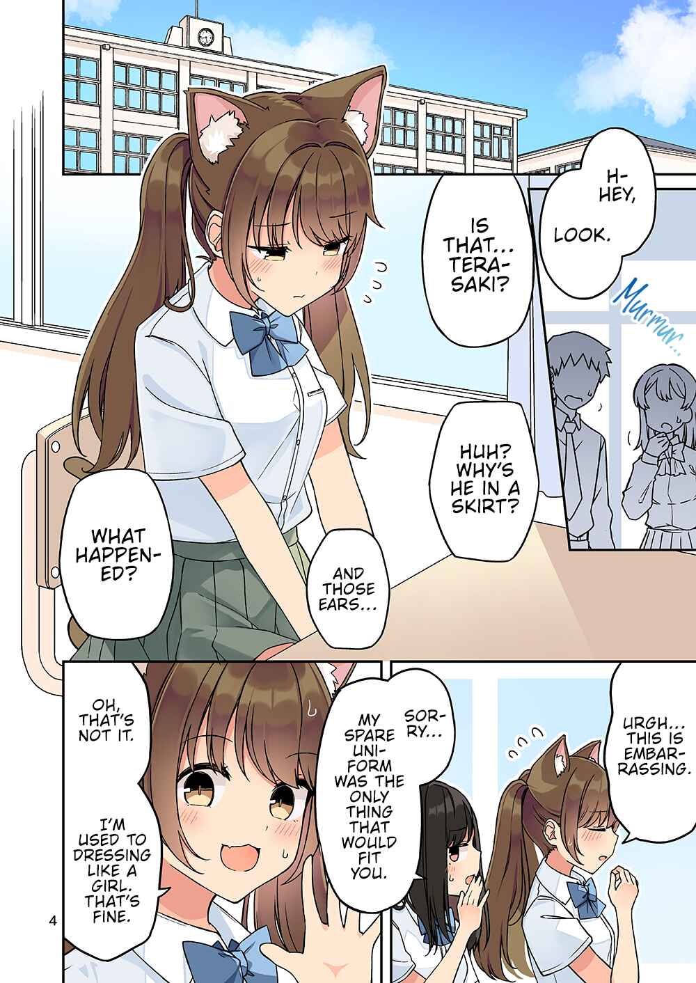 Chapter 237.5 - Page 6