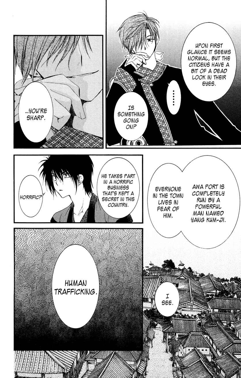 Chapter 27 - Page 22