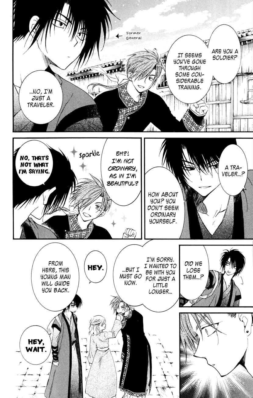 Chapter 27 - Page 6