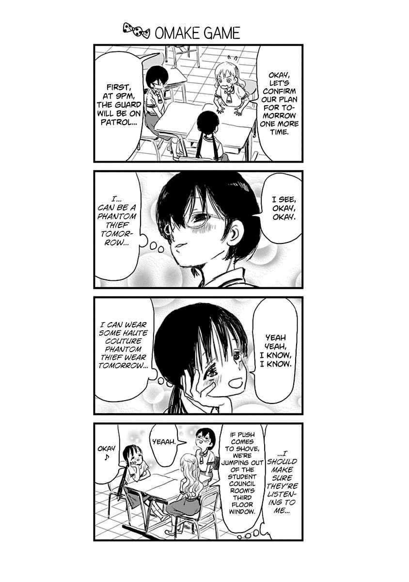 Chapter 23 - Page 21
