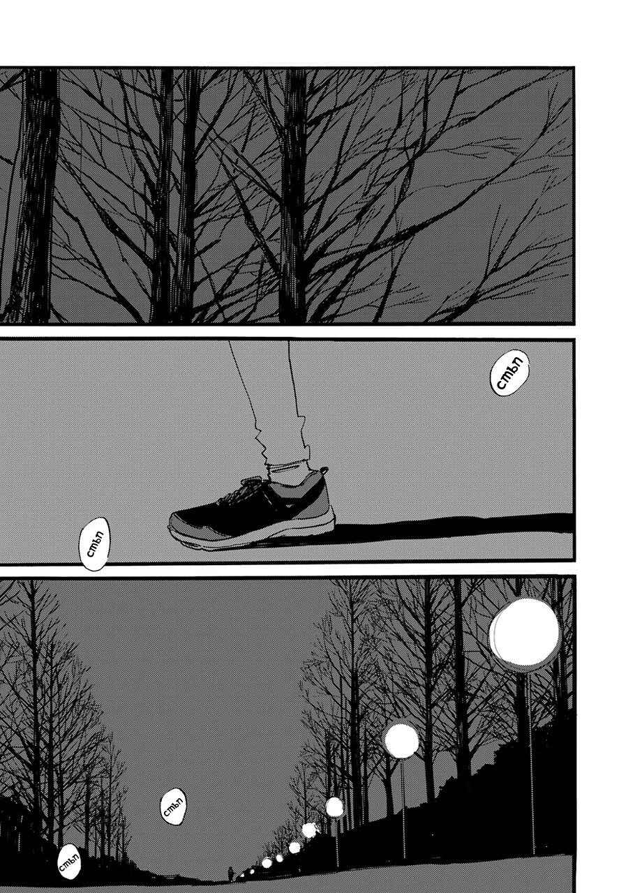 Chapter 4 - Page 2
