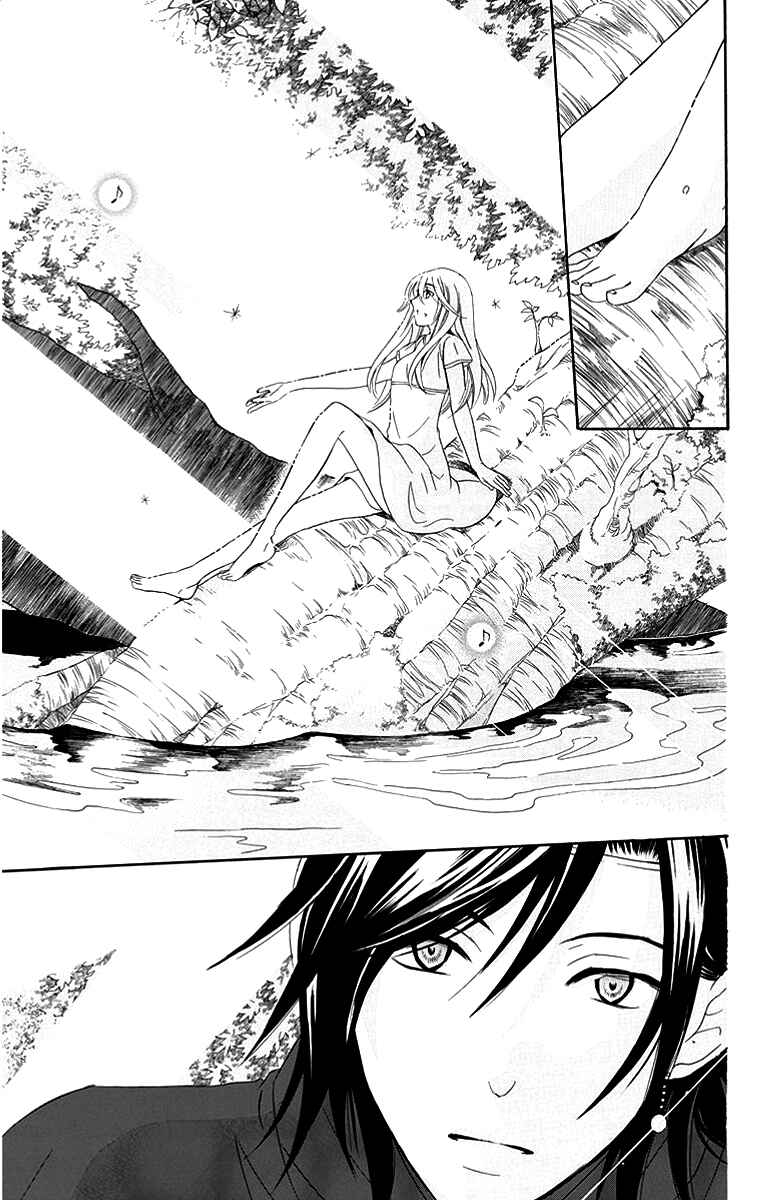 Chapter 23 - Page 27