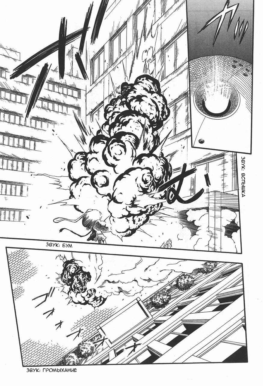 Chapter 89 - Page 35