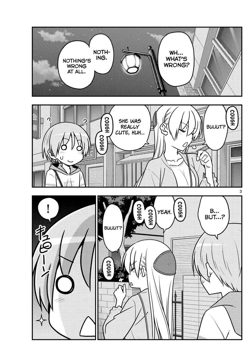 Chapter 112 - Page 3