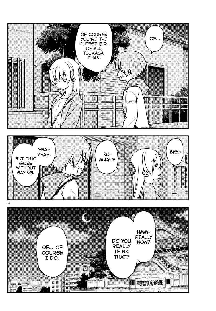 Chapter 112 - Page 4