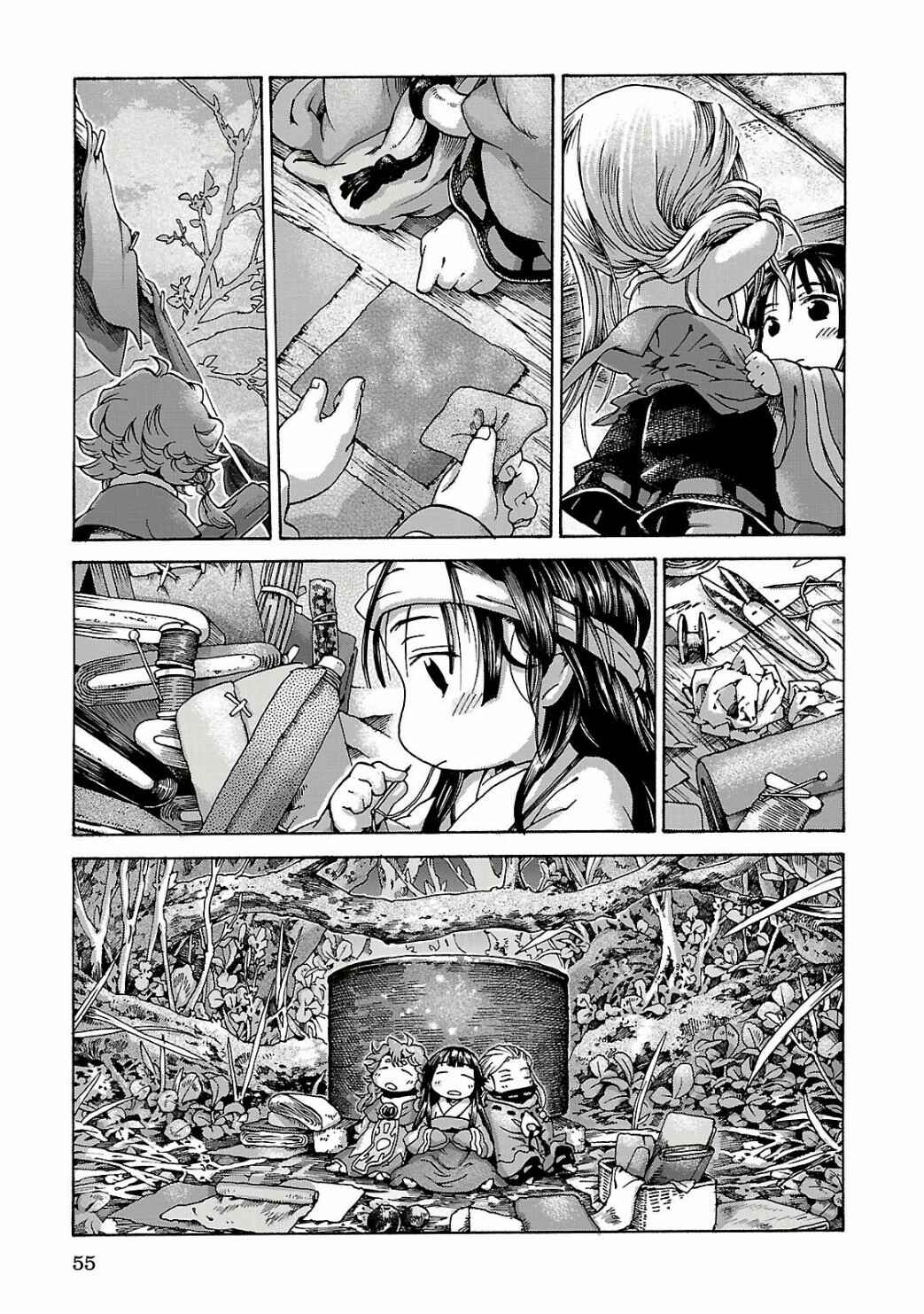 Chapter 10 - Page 21