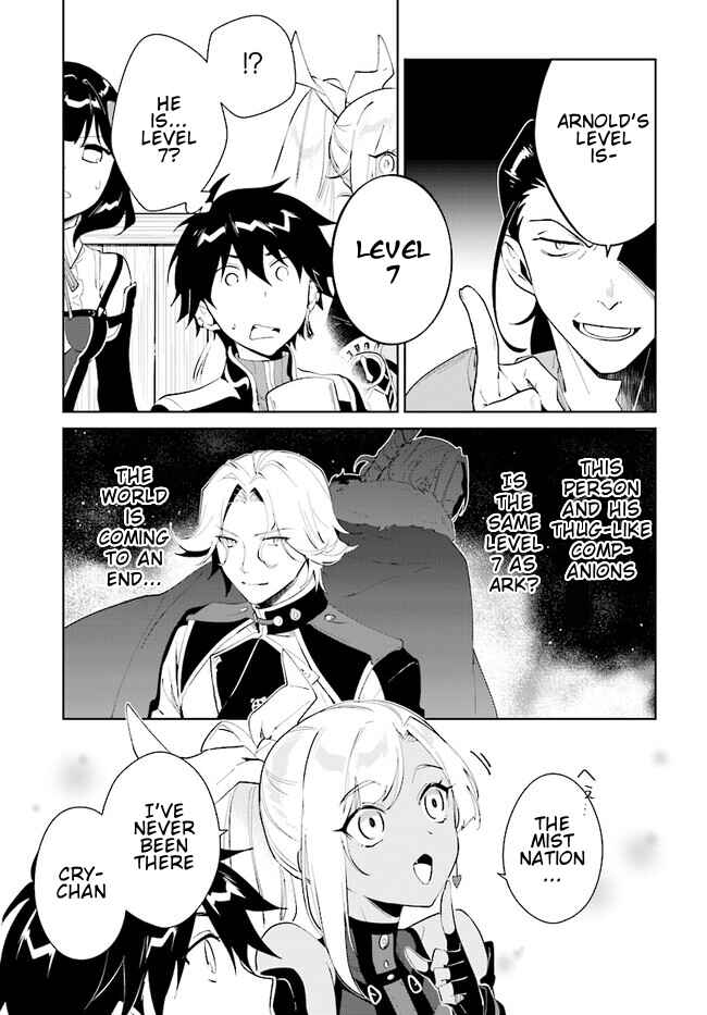 Chapter 41.1 - Page 10