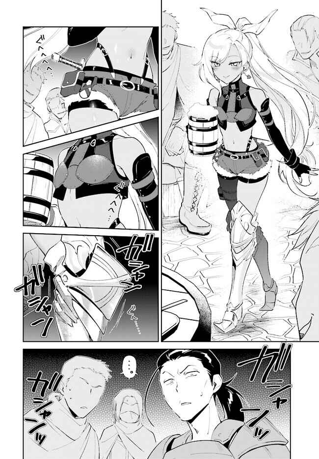 Chapter 41.1 - Page 15