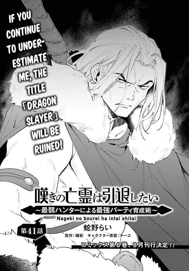 Chapter 41.1 - Page 2