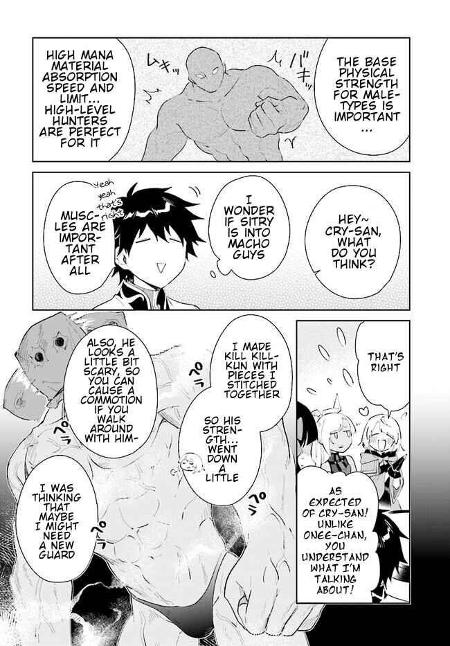 Chapter 41.1 - Page 5
