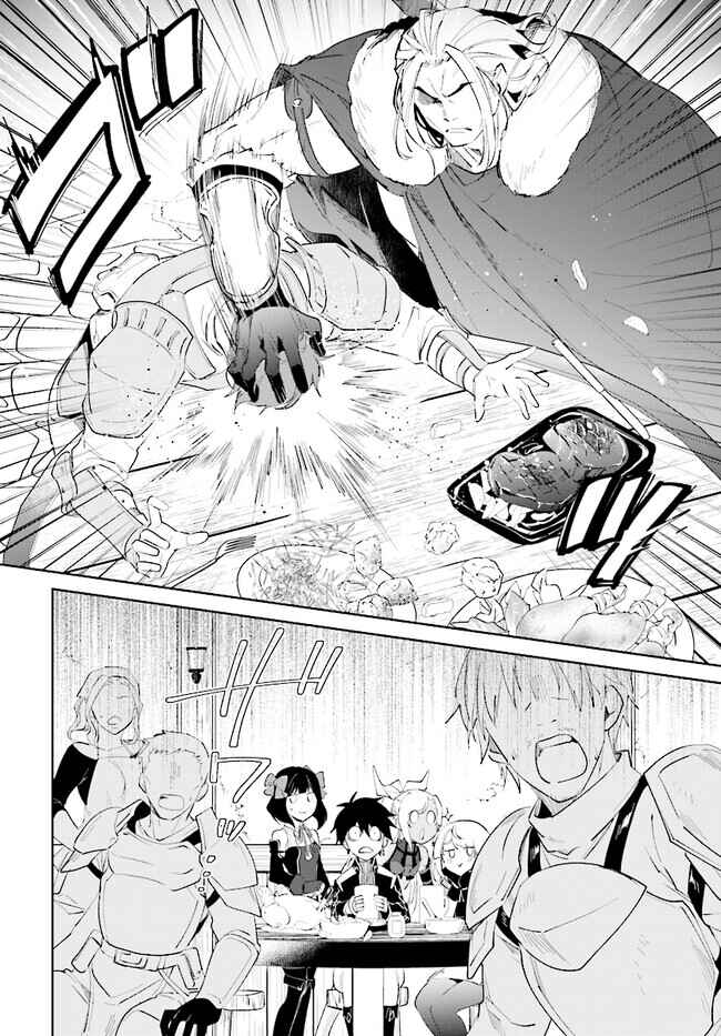 Chapter 41.1 - Page 7