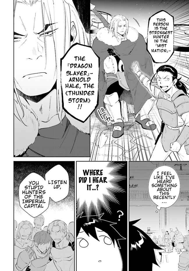 Chapter 41.1 - Page 9