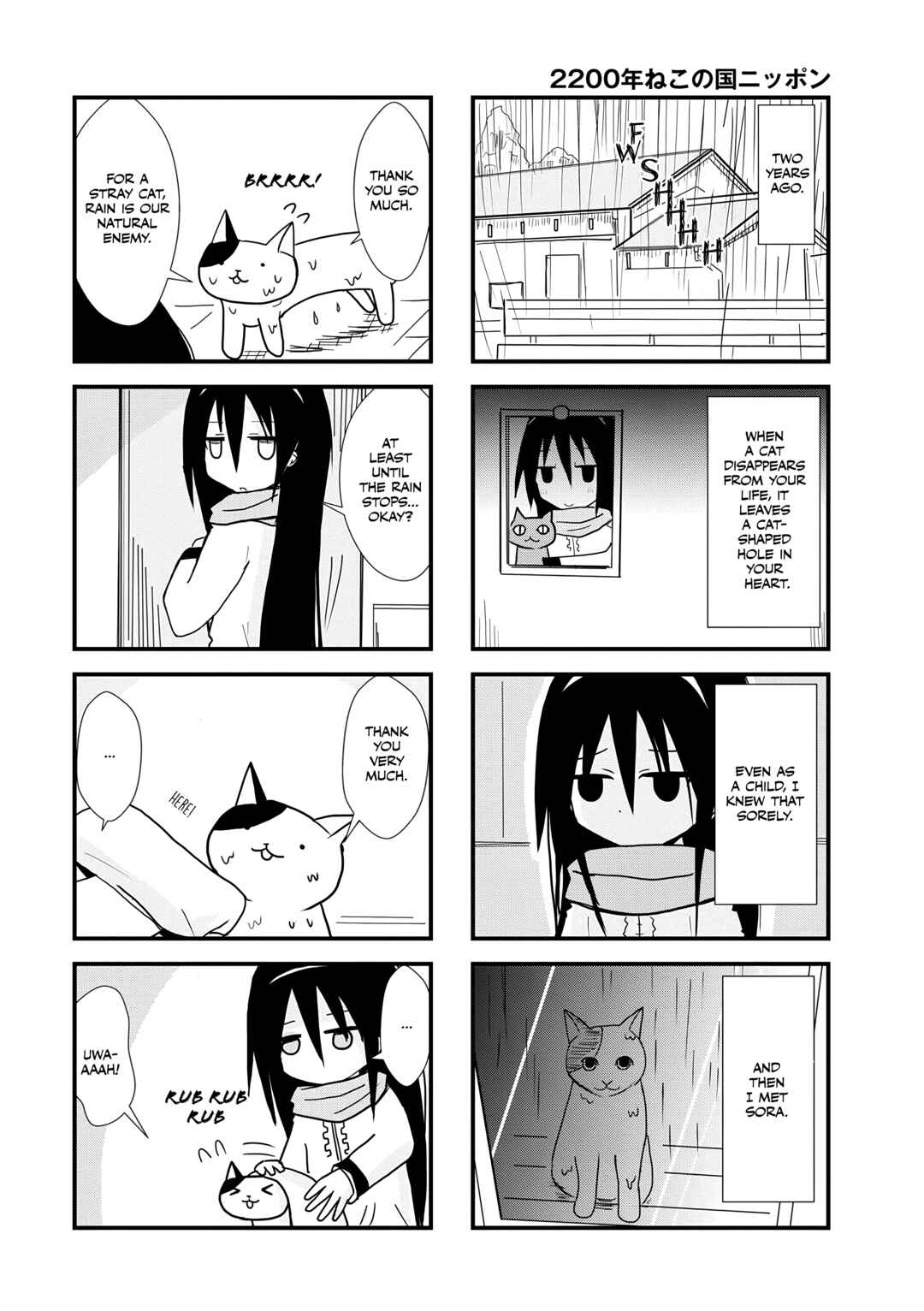 Chapter 10 - Page 2
