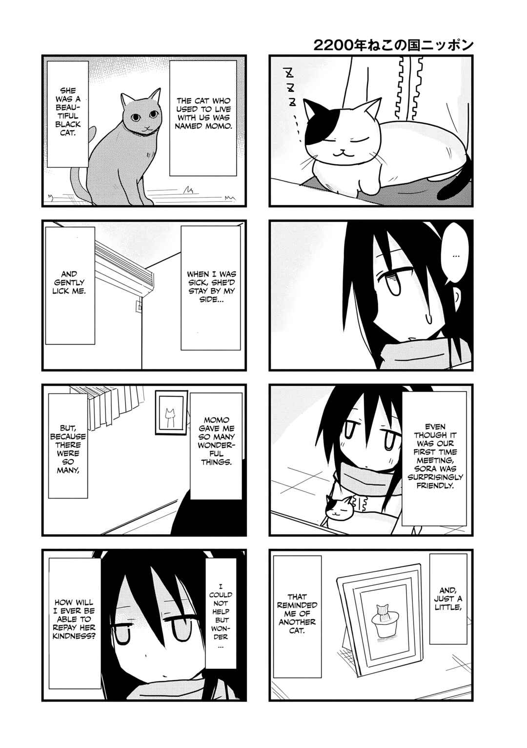 Chapter 10 - Page 4