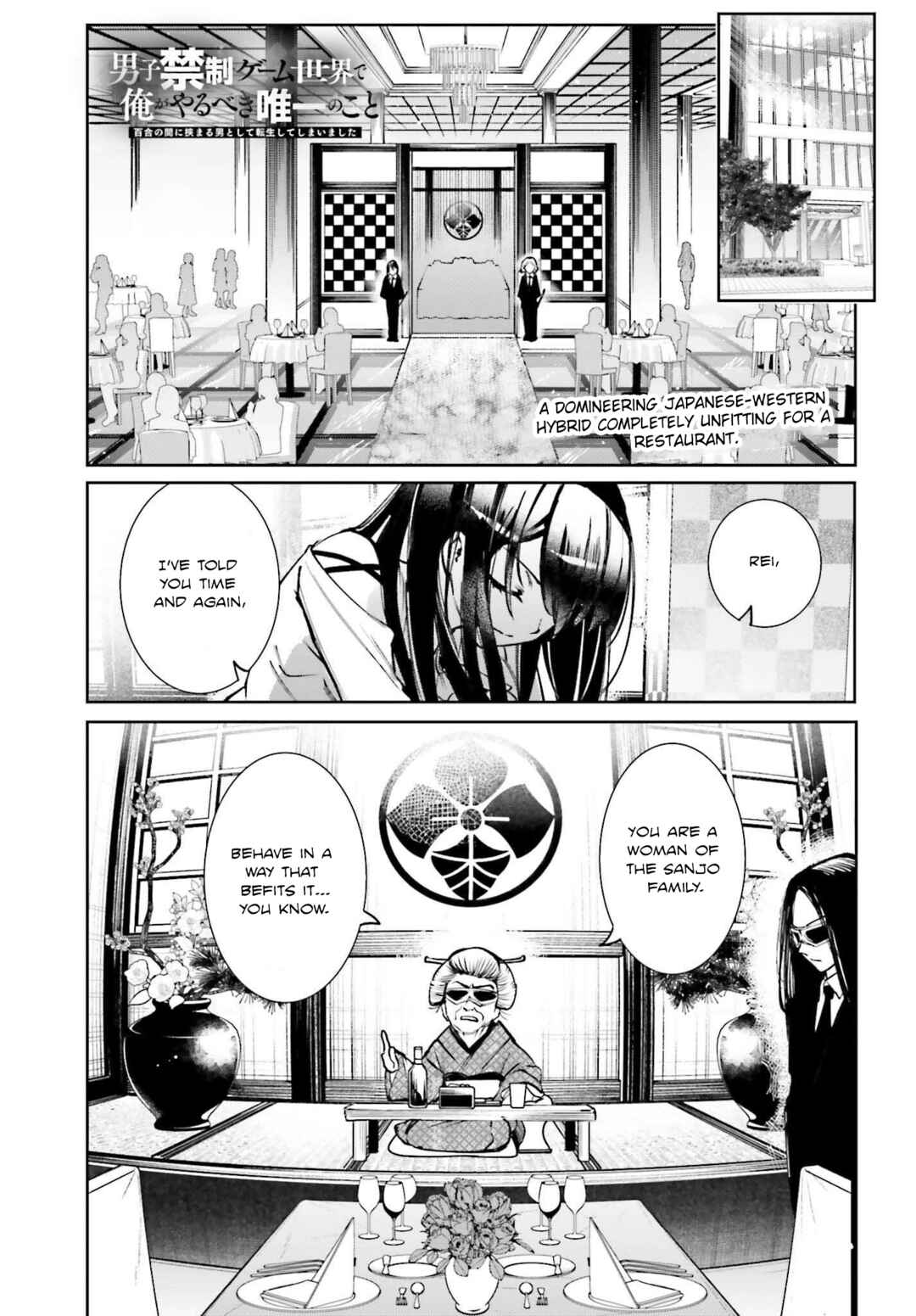 Chapter 8 - Page 1