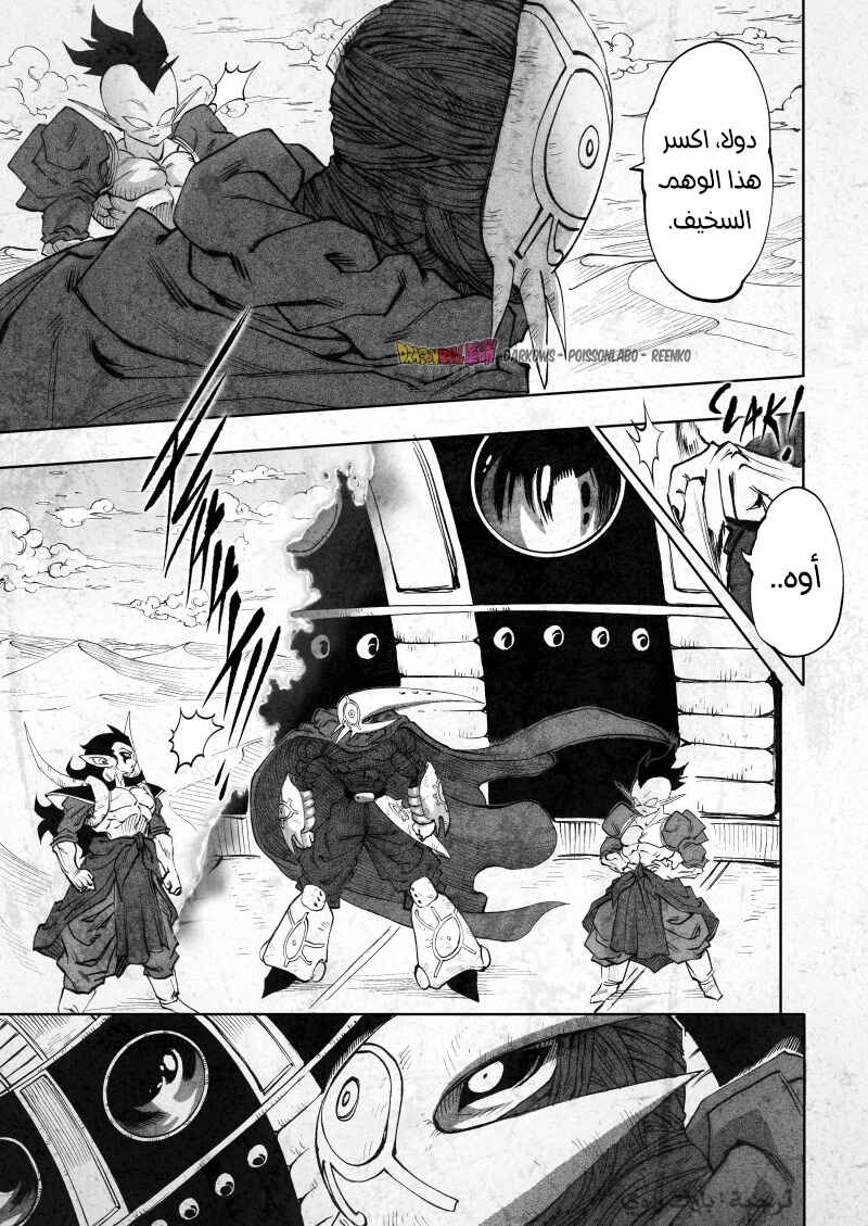 Chapter 14 - Page 4
