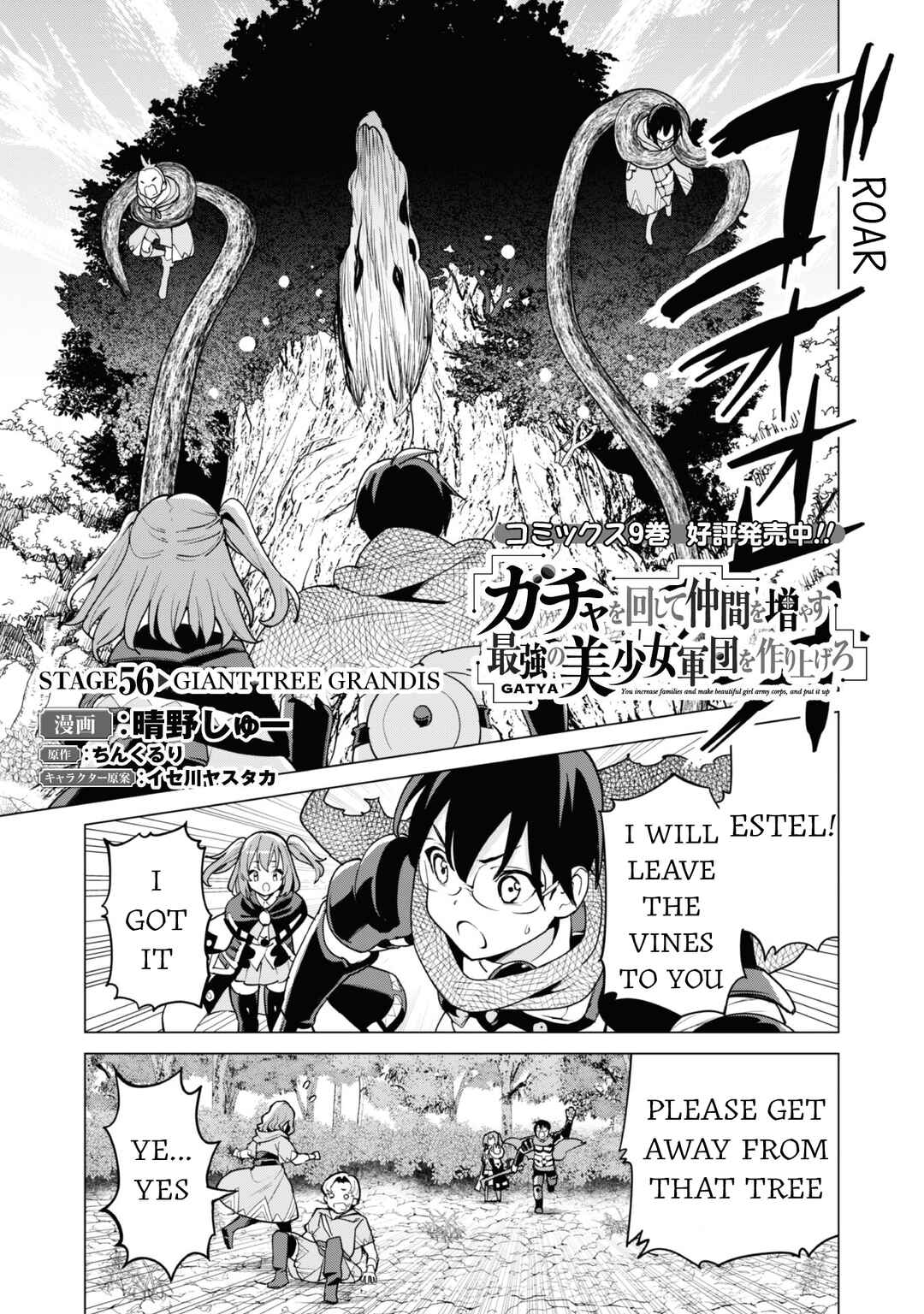 Chapter 56 - Page 2