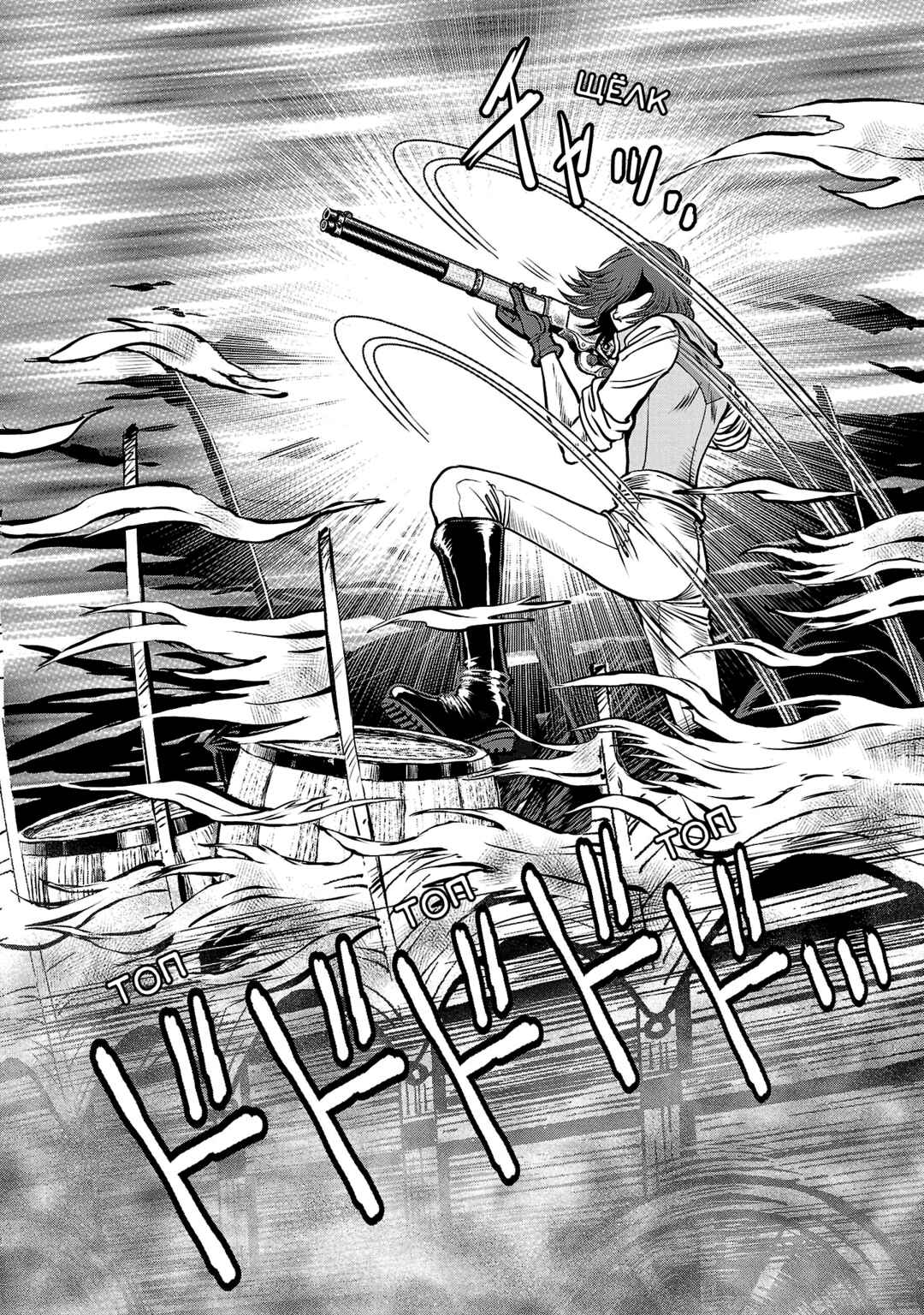 Chapter 40 - Page 16