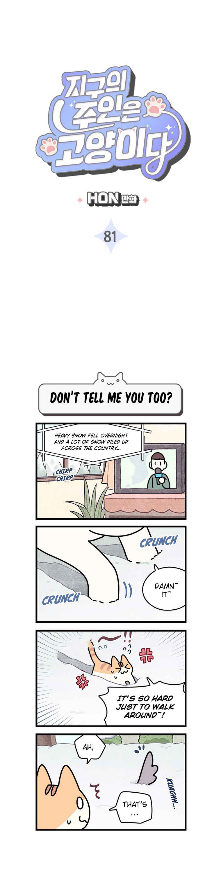 Chapter 81 - Page 3