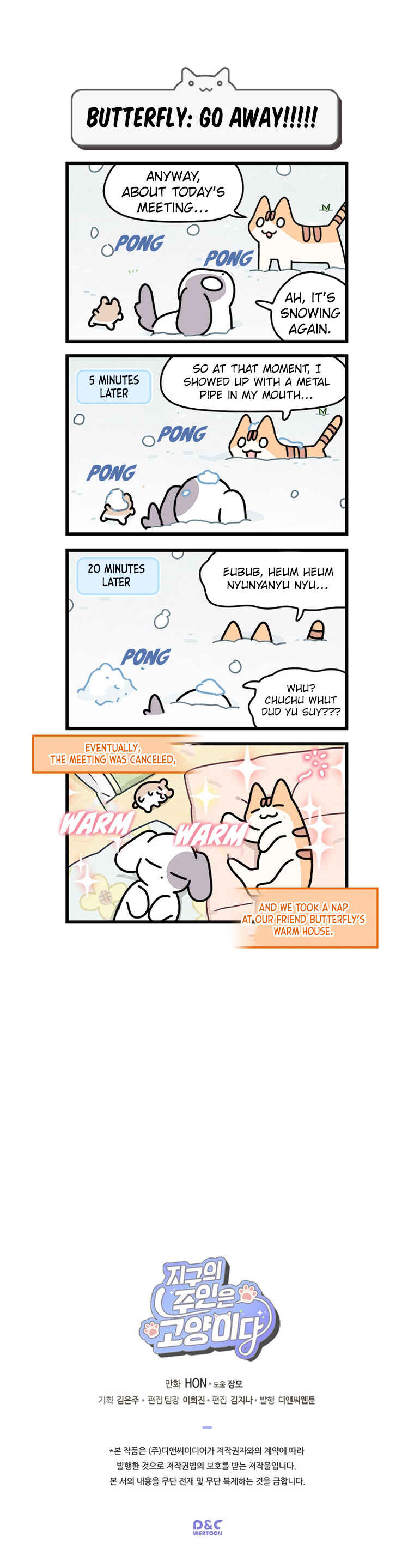 Chapter 81 - Page 6