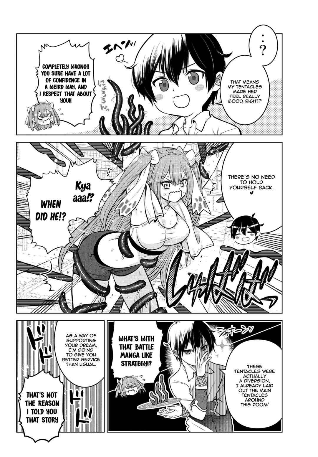 Chapter 3.2 - Page 3