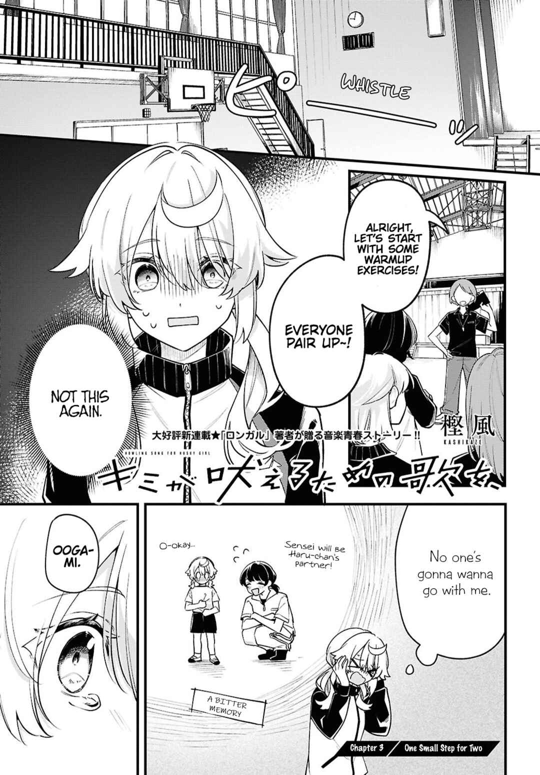 Chapter 3 - Page 1