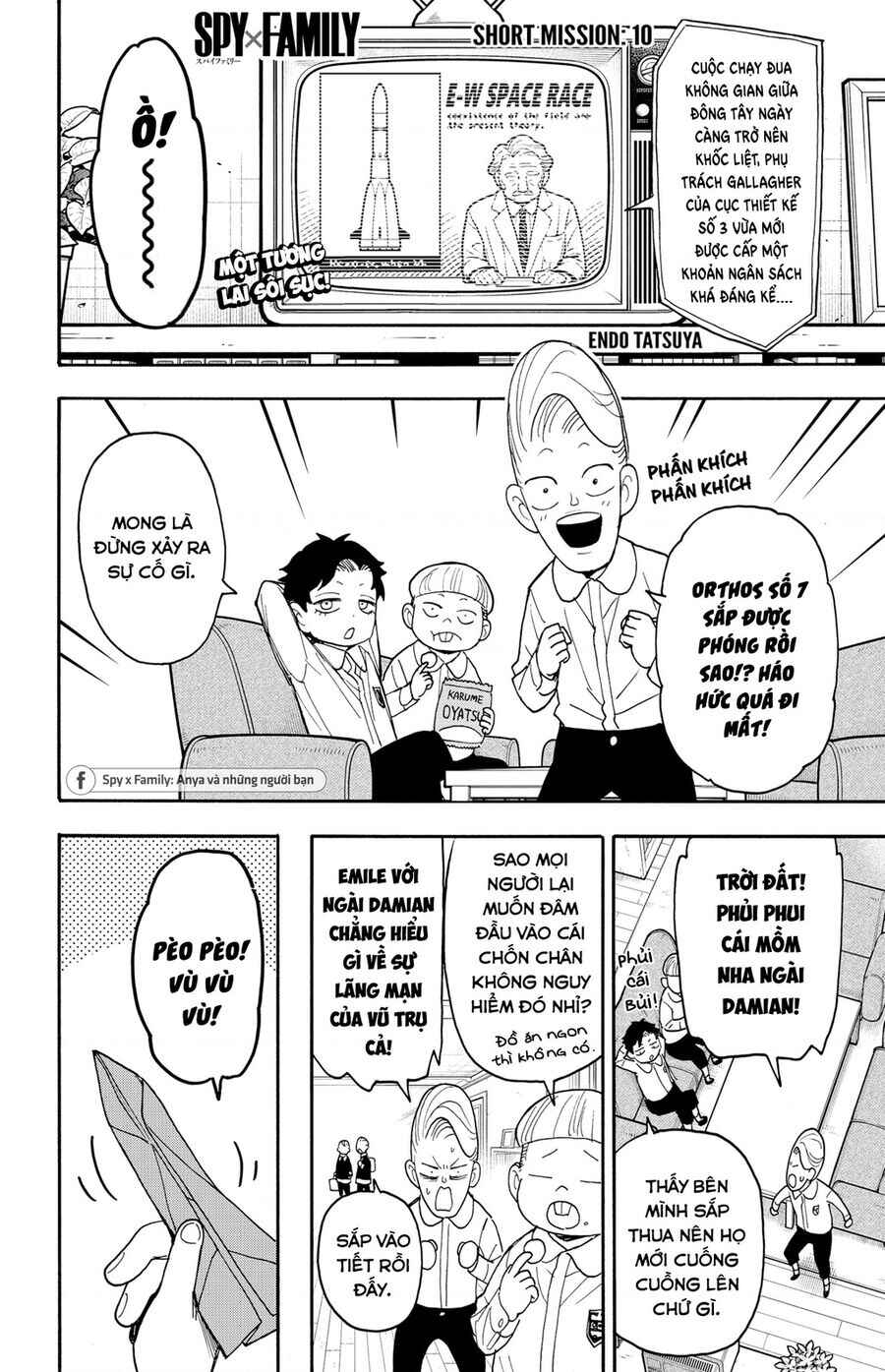 Chapter 78.1 - Page 1