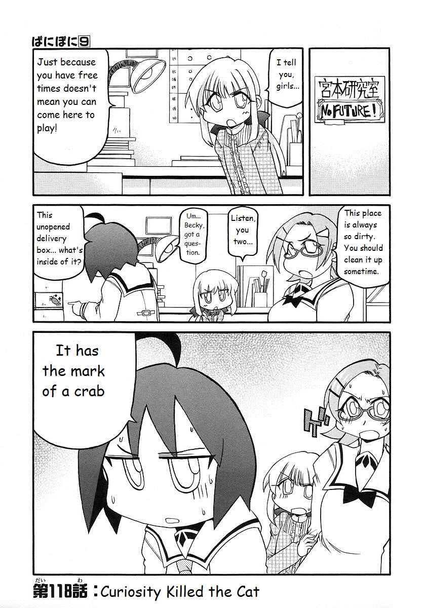 Chapter 118 - Page 1